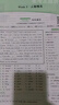 2026新版萬(wàn)唯中考七年級完形填空閱讀理解英語(yǔ)專(zhuān)項訓練初一英語(yǔ) 曬單實(shí)拍圖