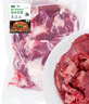 國(guó)產(chǎn)黃牛筋頭巴腦1kg 曬單實(shí)拍圖