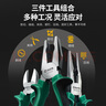 世達（SATA）鉗子三件套裝老虎鋼絲鉗尖嘴鉗斜口斜嘴鉗省力夾持電工工具虎口鉗 曬單實拍圖