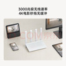 小米（MI）路由器AX3000T 5G雙頻WIFI6 多設備組網(wǎng) 3000M無(wú)線(xiàn)速率 多寬帶聚合 智能家用路由 曬單實(shí)拍圖