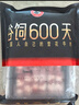 龍江和牛和牛雪花牛肉卷400g 涮火鍋食材 生鮮牛肉 曬單實(shí)拍圖