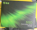 銘瑄(MAXSUN) 512GB SSD固態(tài)硬盤SATA3.0接口 520MB/s 御林衛(wèi)系列 曬單實拍圖