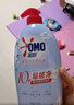 奧妙【新一代內(nèi)衣洗衣液】 10s去血漬 殺菌抑味 去除HPV小蒼蘭香 750G 曬單實拍圖