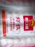 廣州酒家利口福 蝦餃480g 24只裝 早餐半成品 廣式早茶點心 生鮮食品速食美食 曬單實拍圖