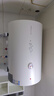 萬(wàn)和（Vanward）【小白云T4】80升電熱水器家用儲水式?2200W速熱節能出租屋小型專(zhuān)利防電墻保護國家補貼15% 曬單實(shí)拍圖