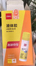 得力（deli）125ml刷片膠頭高透明膠水 可水洗高粘液體膠 學(xué)生文具 開學(xué)必備學(xué)習(xí)用品 12支裝 辦公用品 7303S 曬單實拍圖