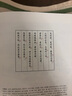 中國國家地理聲律啟蒙：吳冠中插圖珍藏版 詩(shī)畫(huà)系列古典詩(shī)詞圖書(shū)學(xué)生課外讀物 曬單實(shí)拍圖