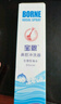 寶恩鼻腔沖洗器100ml 鼻腔噴霧沖洗器生理性海鹽水噴鼻 鼻炎鼻塞護理 曬單實(shí)拍圖