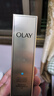 玉蘭油（OLAY）小白傘防曬霜30ml防水防汗高倍防曬戶(hù)外男女軍訓隔離霜生日禮物 曬單實(shí)拍圖