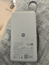 【9成新】小米（MI）【3C認證】自帶線(xiàn)充電寶20000 67W 淺藍色 可上飛機/火車(chē) 可充手機平板筆記本耳機 iPhone安卓可用 曬單實(shí)拍圖