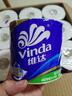 維達（Vinda）有芯卷紙 藍色經(jīng)典4層160克*27卷 厚韌耐用 衛生紙卷筒紙紙巾整箱 曬單實(shí)拍圖