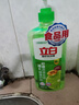 立白洗潔精食品用天然親膚除菌餐具凈除菌去油清新去異味洗滌靈劑家用 【健康去油】青檸除菌精1kg*1瓶 曬單實拍圖