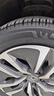米其林（MICHELIN）汽車輪胎 225/50R17 98W 浩悅五代 Primacy 5 適配雅閣/奔馳C級 曬單實拍圖