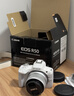 佳能（Canon）EOS R50 小型便捷微單數碼相機 4K Vlog高清視頻家用旅游美顏照相機 18-45mm套機 白 旅行暢玩套裝 曬單實(shí)拍圖