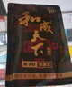 和成天下海納百川檳榔海南檳榔煙果大禮包 海納百川十包裝 曬單實(shí)拍圖