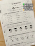 【品牌直營(yíng)】2025秋優(yōu)翼小學(xué)新領(lǐng)程語(yǔ)文數學(xué)英語(yǔ)一年級二年級三年級四年級五年級六年級上下冊人教蘇教北師外研湘少教科版12345年級練習題同步訓練基礎鞏固送視頻微課 英語(yǔ)-PEP人教版 【25秋】四年級 曬單實(shí)拍圖