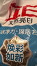 立白亮白洗衣粉10斤裝 去漬留香 潔凈煥新 不傷手不傷衣 速溶大袋批發(fā) 曬單實拍圖