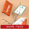 天章 （TANGO）新橙天章A4打印紙 70g 500張單包 雙面打印復印紙 不卡紙高性價比 草稿紙打印作業(yè)【明星品質款】 曬單實拍圖