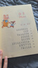 我有友情要出租/百年百部精選注音書(shū) 小學(xué)1-2年級閱讀拓展書(shū)目暑假作業(yè) 一升二暑假銜接 小升初暑假銜接 曬單實(shí)拍圖