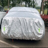 卡耐（CONNER）全車罩車衣防雨雪防曬防刮防劃特斯拉Model 3雷凌卡羅來朗逸寶來 曬單實拍圖