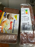 捷森德國(guó)進(jìn)口黑麥全麥面包500g*4包 0蔗糖健身代餐營(yíng)養(yǎng)早餐 曬單實(shí)拍圖