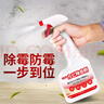 巨奇嚴(yán)選 墻面除霉劑500ml*3瓶墻面布衣柜去霉點(diǎn)斑霉菌清除劑木材除霉 曬單實(shí)拍圖