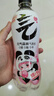 元?dú)馍帧拘?zhàn)同款】 0糖0脂0卡 氣泡水夏黑葡萄味480mL*15瓶 曬單實(shí)拍圖