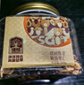 臻味鮑魚果仁508g富硒巴西堅果炒貨0添加原味休閑兒童孕婦零食 曬單實拍圖