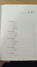 軌道交通工程質(zhì)量常見(jiàn)問(wèn)題防治指南 曬單實(shí)拍圖