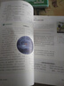 【新華書(shū)店】正版2025適用高中生物全套必修一二冊選擇性必修一二三冊全套五本人教版高中生物書(shū)課本教材教科書(shū)全套人民教育出版社 【單本】高中生物選修一 高中通用 曬單實(shí)拍圖