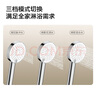 九牧（JOMOO）花灑噴頭浴室增壓出水手持花灑頭 【三功能】S260033-2B01-1 曬單實(shí)拍圖