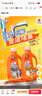 威猛先生（Mr Muscle）管道疏通啫喱 960ml*2瓶（廚房+衛(wèi)?。?廁所 廚房管道疏通 曬單實(shí)拍圖