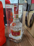 五糧液 第七代普五 2007年 濃香型白酒 52度 500ml 單瓶裝 陳年老酒 【名酒鑒真】 曬單實(shí)拍圖