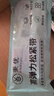 秉優(yōu) 松緊帶+松緊繩(10米+10米)褲子腰帶彈力繩條橡皮筋寬縮橡筋丈筋 曬單實(shí)拍圖