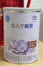 雀巢（Nestle）安兒寧能恩AL110嬰兒無(wú)乳糖配方粉400g 腹瀉奶粉 適用乳糖不耐受 1罐【試喝活動(dòng)不疊加贈品】 曬單實(shí)拍圖