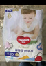 好奇（Huggies）金裝拉拉褲XL96片(12-17kg)尿不濕【速干不易紅】 曬單實拍圖