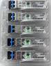 思科（CISCO）原裝 雙芯LC接口光纖模塊SFP波長 1310nm千兆單模10公里GLC-LH-SMD 曬單實(shí)拍圖