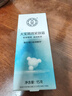大寶眼袋霜15g雙支套裝眼霜緊致平滑保濕滋潤(rùn)護(hù)膚品七夕禮物 曬單實(shí)拍圖