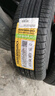 佳通(Giti)輪胎215/60R17 96H SUV520 原配 瑞虎3 適配 寶駿560/榮威  曬單實拍圖