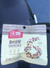 沃隆每日?qǐng)?jiān)果750g/30袋堅(jiān)果炒貨孕婦零食休閑零食大禮包中秋禮盒送禮 曬單實(shí)拍圖