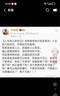 skg頸椎按摩儀K5-3尊貴禮盒【 王一博同款】 肩頸頸部脖子口袋按摩器脈沖熱敷送男女朋友生日實(shí)用禮物 曬單實(shí)拍圖