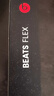 beats Flex 藍(lán)牙無(wú)線 入耳式手機(jī)耳機(jī)【中秋國(guó)慶禮物】 頸掛式耳機(jī) 帶麥可通話 經(jīng)典黑紅 曬單實(shí)拍圖