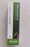 [替呋康] 硝酸奧昔康唑乳膏15g:0.15g*10g/支 曬單實(shí)拍圖