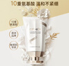 cemoy澳詩茉極地氨基酸潔面乳洗面奶100ml補(bǔ)水保濕敏感肌適用生日禮物 曬單實拍圖