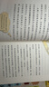 【當當正版包郵】快樂讀書吧三年級上冊/下冊 人教版 三年級課外閱讀小學生讀物三年級課外書籍書目 人民教育出版社稻草人格林童話安徒生童話伊索寓言中國古代寓言故事克雷洛夫寓言 【套裝】三年級上冊 格林童話 曬單實拍圖