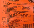 饞家人正宗內(nèi)蒙古五香醬牛肉黃牛肉健身鹵味開袋即食熟牛肉真空包裝零食 五香醬牛肉 2包凈重一斤含料包 曬單實(shí)拍圖