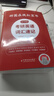【官方直營(yíng)】2026研圖在線(xiàn)紅寶書(shū)考研英語(yǔ)詞匯速記 研圖在線(xiàn)紅寶書(shū)2026考研英語(yǔ)歷年真題詞匯書(shū) 研圖在線(xiàn)紅寶石考研英語(yǔ)詞匯2026  自選 研圖在線(xiàn)紅寶書(shū)+英語(yǔ)一2003-2025年真題 曬單實(shí)拍圖