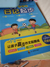 【團購優(yōu)惠】2025版53天天練一二三四五六年級下冊上冊語(yǔ)文數學(xué)英語(yǔ)人教教材同步隨堂練習冊曲一線(xiàn)5.3同步訓練人教版五三天天練5+3 語(yǔ)文【人教版】+數學(xué)【人教版】 一年級上冊【2025秋】 曬單實(shí)拍圖
