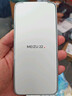 魅族（MEIZU）22 16GB+512GB 魅族白 5000萬(wàn)旗艦四主攝 3X超清潛望長(cháng)焦 第四代驍龍8s 5G拍照手機 享國補 曬單實(shí)拍圖
