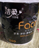 潔柔有芯卷紙 黑Face加厚4層200克*27卷 高克重 衛生紙卷筒紙紙巾整箱 曬單實(shí)拍圖